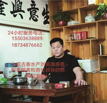刘英祺.png