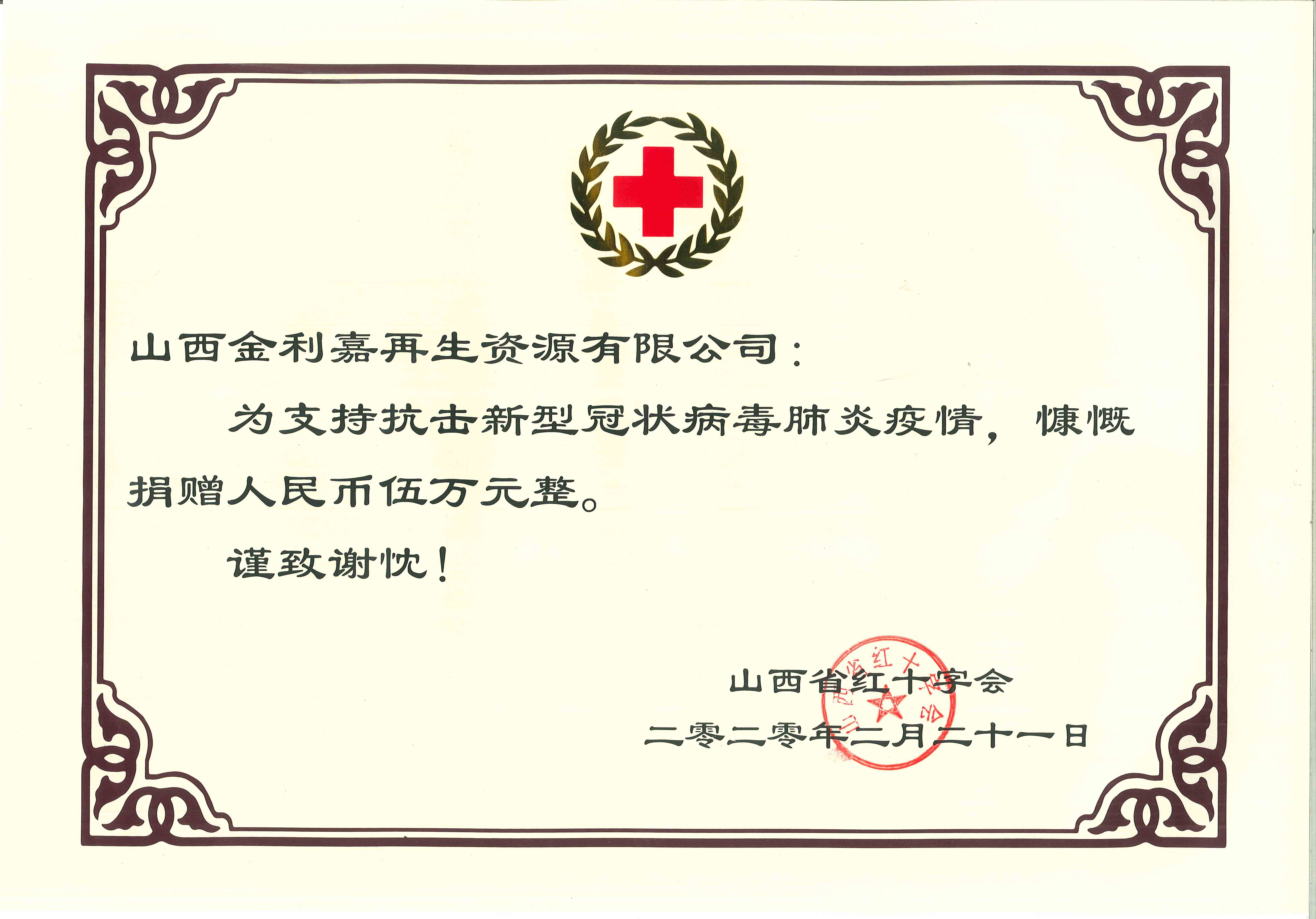 微信图片_20200312185405.jpg
