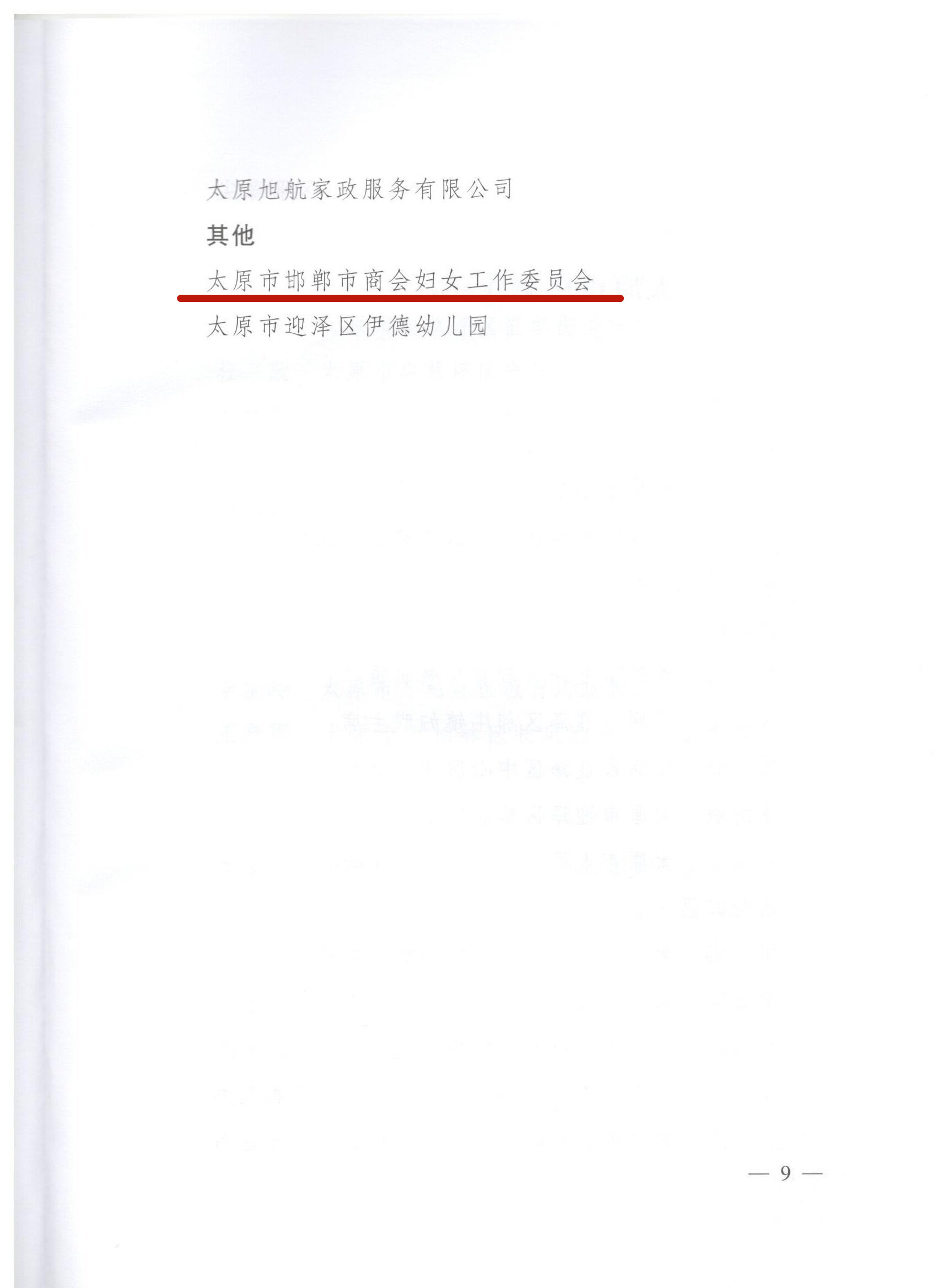 004_副本.jpg
