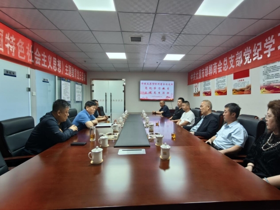 微信截图_20240724105121.png 微信截图_20240724105121.png