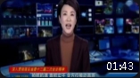 抢抓机遇 真抓实干 全方位推动高质量发展