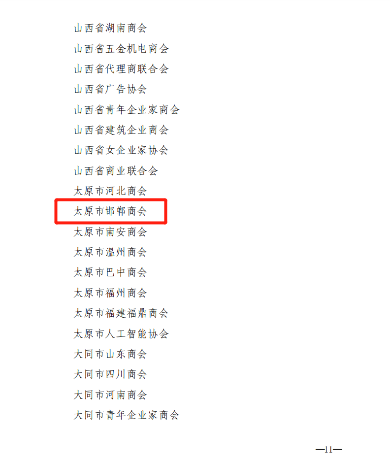 微信截图_20221213181957.png