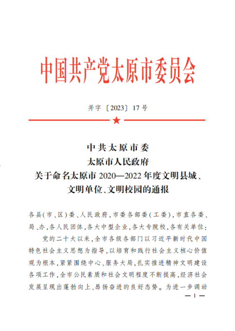 微信截图_20230627101626.png