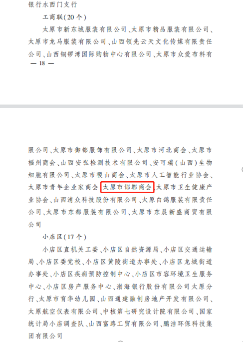 微信截图_20230627101651.png