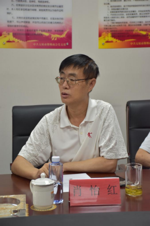 微信截图_20230803151154.png