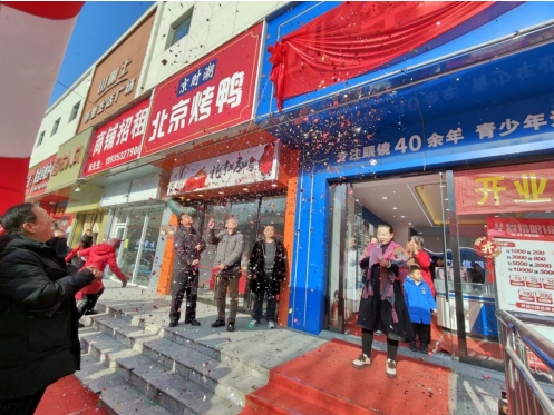 微信截图_20231229103925.png
