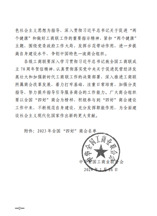 微信截图_20240312095206.png