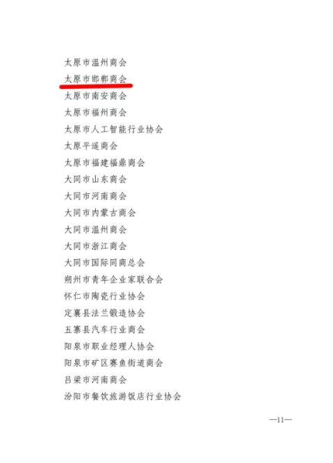 微信截图_20240312095249.png