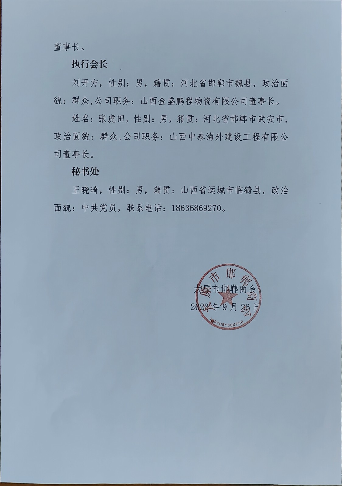f9126739744af2d986157fe4d9e09707.jpg